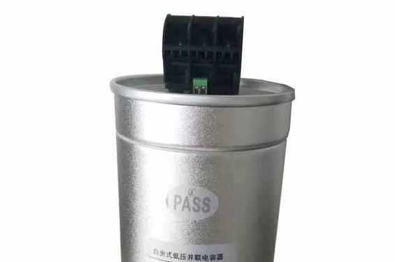 三河爱信电气有限公司,功率因数控制器,滤波电器元件,谐波补偿装置,高低压无功补偿装置,台区配电装置,无功补偿灭火装置,AXBKMJ电容器,AXCKSG电抗器,电容器,电抗器,无功补偿控制器,谐波保护器,无触点开关,电弧光保护装置,灭火装置