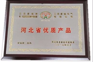 三河爱信电气有限公司,功率因数控制器,滤波电器元件,谐波补偿装置,高低压无功补偿装置,台区配电装置,无功补偿灭火装置,AXBKMJ电容器,AXCKSG电抗器,电容器,电抗器,无功补偿控制器,谐波保护器,无触点开关,电弧光保护装置,灭火装置