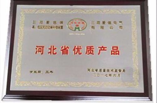 三河爱信电气有限公司,功率因数控制器,滤波电器元件,谐波补偿装置,高低压无功补偿装置,台区配电装置,无功补偿灭火装置,AXBKMJ电容器,AXCKSG电抗器,电容器,电抗器,无功补偿控制器,谐波保护器,无触点开关,电弧光保护装置,灭火装置