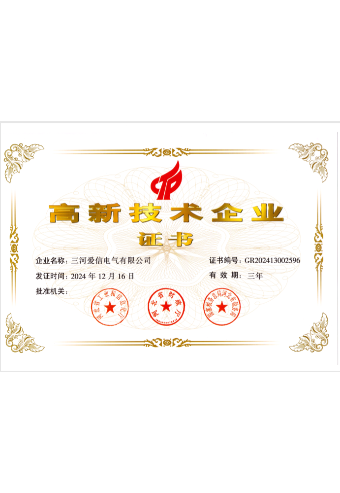 三河爱信电气有限公司,功率因数控制器,滤波电器元件,谐波补偿装置,高低压无功补偿装置,台区配电装置,无功补偿灭火装置,AXBKMJ电容器,AXCKSG电抗器,电容器,电抗器,无功补偿控制器,谐波保护器,无触点开关,电弧光保护装置,灭火装置